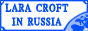 Lara Croft in Russia